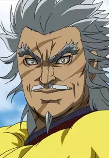 Lian Po