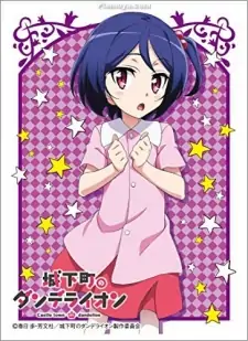 Shiori Sakurada