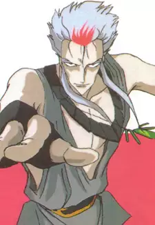 Rei-Ginsei