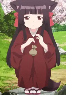 Sakura