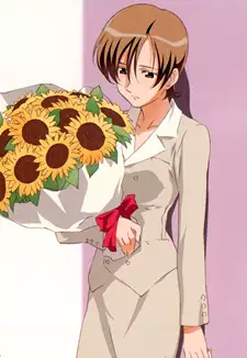 Shoko Saibara