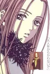 Miu Shinoda