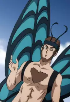 Butterfly DX