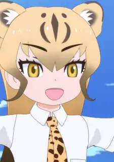 Cheetah