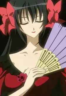 Chikaru Minamoto