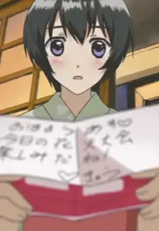 Kyou Yamada