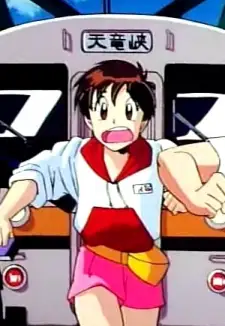 Sango Otojima