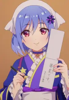 Houkiboshi