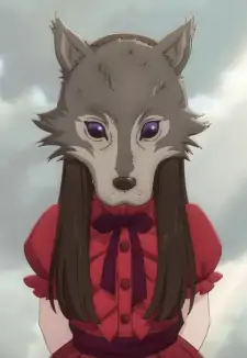 Ookami-sama