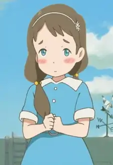 Shigure