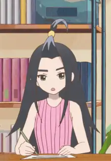 Ami Kakei