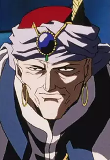 Naku Ra Wang