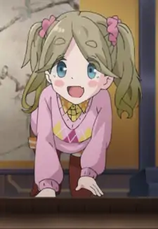 Akari Inuyama