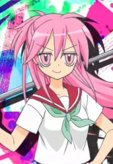 Megumi Fujiwara