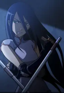Myao Rei