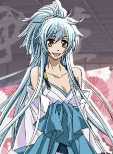 Isanami