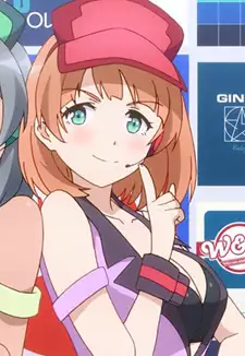 Miko Yanase