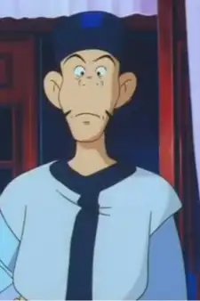 Ino