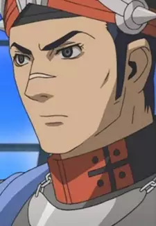 Orang
