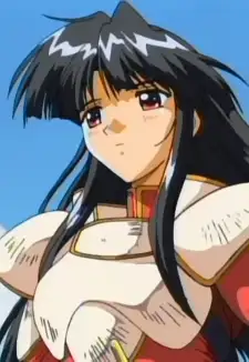 Rina Kamine