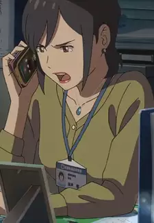Tamaki Iwato
