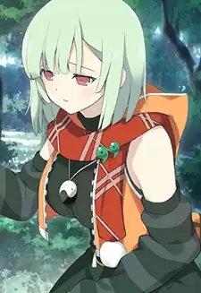 Naraku