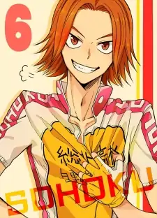 Issa Kaburagi