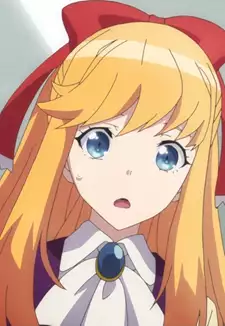 Arisu Kamiigusa