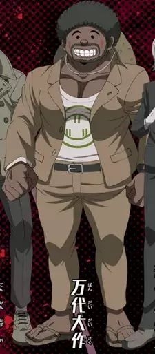 Daisaku Bandai