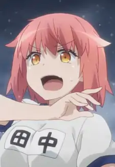 Tanaka