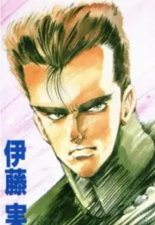 Matsugorou Ogami