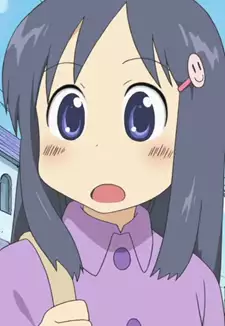 Yoshino Naganohara