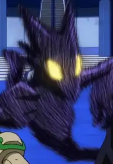 Dark Shadow