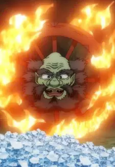 Wanyudo