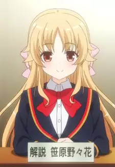 Nonoka Sasahara
