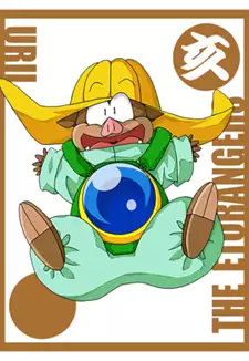 Urii