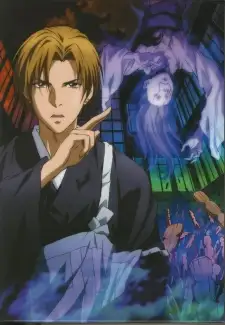 Houshou Takigawa