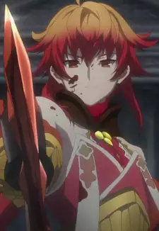 Rama