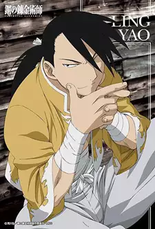 Ling Yao