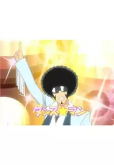 Dance Man