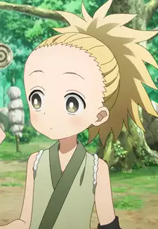 Higuruma