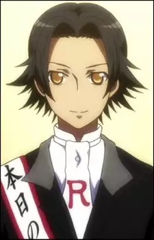 Rindou Shinouji
