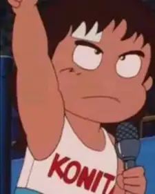 Konita