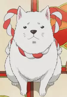 Shiro