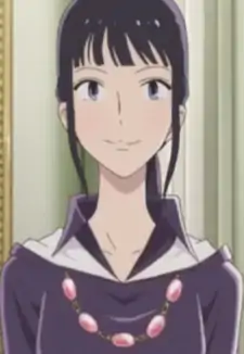 Nene