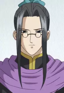 Shou Sai