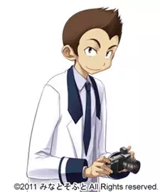 Ikuro Fukumoto