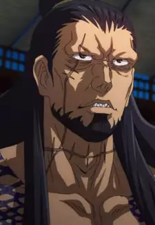 Housen Ryofu