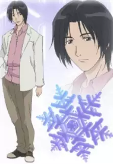 Masami Oyamada