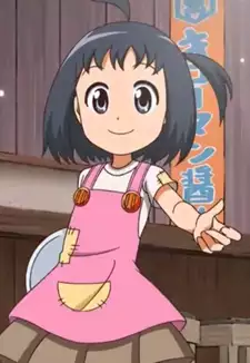 Rin Suzune